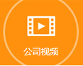 山東華特磁電科技股份有限公司